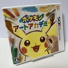 ポケモン アートアカデミー ニンテンドー3DS