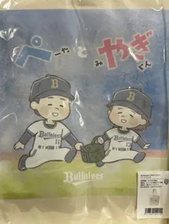 【未使用】オリックス・バファローズペやぎイラストトートバッグ　宮城大弥山下舜平大