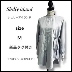 新品タグ付　シェリーアイランド　シャツワンピース M ウエストリボン体型カバー