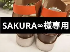 箱あり!【UNITEDNUDE】定番 リコサンダル オータムカラー