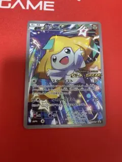 2025年最新】ジラーチ 235/XY-Pの人気アイテム - メルカリ