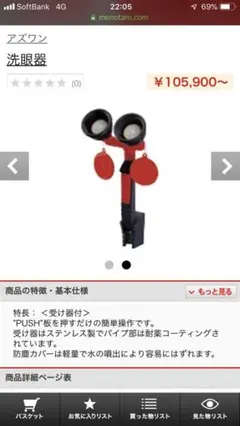 Item thumbnail for item 63ec6b81-2440-4b86-a95f-472c01eae57c