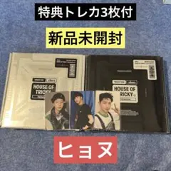 xikers Trial And Error 2形態セット