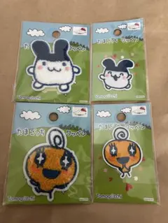 新品未開封　たまごっち　ワッペン　4個セット　みみっち　めめっち