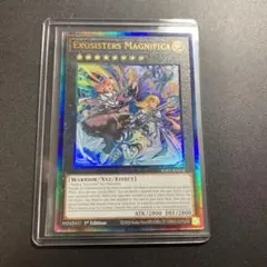 遊戯王 エクソシスターズ・マニフィカ 英語版 アルティメットレア レリーフ