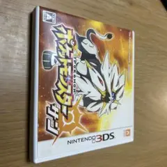 ポケットモンスター サン ニンテンドー3DS