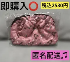 ゆるっと鬼滅の刃 禰豆子 モフチーフ柄フリルポーチ ピンク