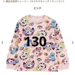 Item thumbnail for item 842d0aad-5f55-4249-80a7-b72d40608d54