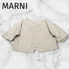 希少　MARNI マルニ　ベージュ ノーカラー ジャケット　L 上着　薄手　半袖