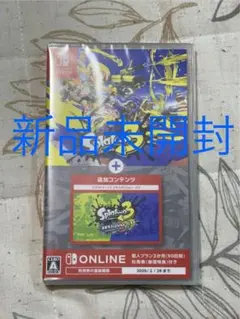 【新品未開封】Switch スプラトゥーン3 + エキスパンション・パス