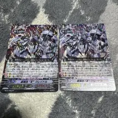 ヴァンガード 星輝兵“Я"クレイドル SP 2枚