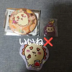 ちいかわパーク　てんしとあくま　シーサー