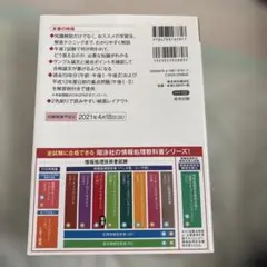 Item thumbnail for item c000aead-43fe-464f-9583-42cc8b644f37