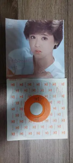 松田聖子　小麦色のマーメイド　EP【美品】