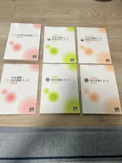 資格の大原 実力養成シリーズ 法人税 申告実務コースⅠ・Ⅱ・Ⅲコース 大原】法人税申告実務 講座レビュー｜いさ