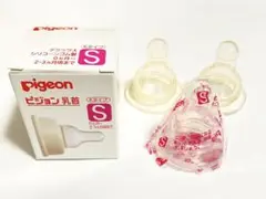 ピジョン Pigeon 乳首 3個 哺乳瓶　0ヶ月　2ヶ月　3ヶ月　Kタイプ　S