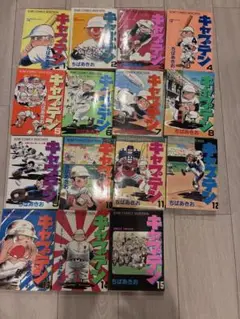 Item thumbnail for item a7ecbd53-7df6-4e18-aada-2bd97e1a6372