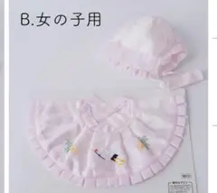 女の子用 お宮参り衣装セット スタイ