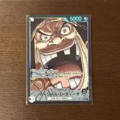 マーシャル・D・ティーチ L パラレル　リーダーパラレル　リーパラ