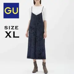 GU クラッシュベロア サロペット ワイドパンツ XL