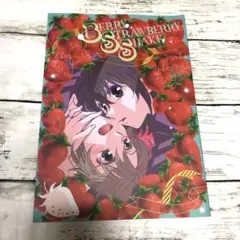 匿名24時間以内配送】同人誌 Berry Strawberry Shake