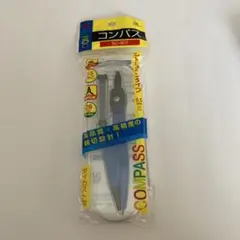 共和文具　コンパス　シャープペンタイプ　１００均では ありません　ダイカスト製