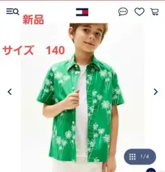 TOMMY HILFIGERストレッチポプリンプリントショートスリーブシャツ