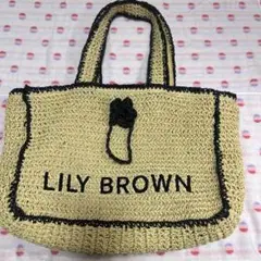 LILY BROWN×MARY QUANT トートバッグ　カゴバック　ベージュ