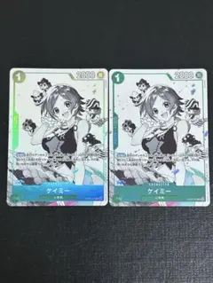 ワンピースカード　ケイミー　パラレル　2枚セット プロモーションパック