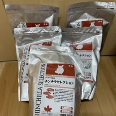 チンチラセレクション