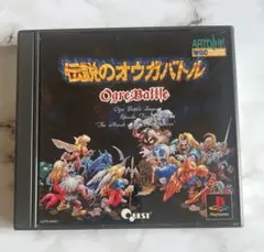 伝説のオウガバトル　ps