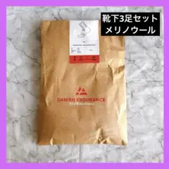新品 メリノウール ソックス メンズ ブラック 3足セット 28.5-30.5