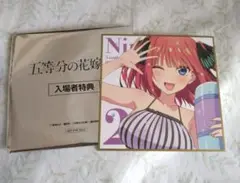 五等分の花嫁∽ 　入場者特典　中野二乃