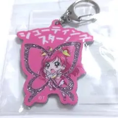 キュアドリーム アクリルキーホルダー 必殺技 プリティストア出張店