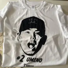 阪神タイガース　選手顔Tシャツ　第2弾　梅野隆太郎選手