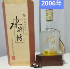 2025年最新】水井坊 第一の人気アイテム - メルカリ