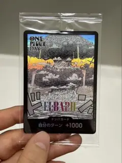 プロモーションカード ONE PIECE DAY’25 エルバフ