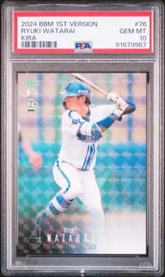 2024 BBM 1ST 度会隆輝 キラカード PSA10 ルーキー