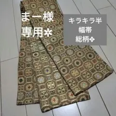 Item thumbnail for item 458c4c4c-4101-40db-b639-76d2b3dd5b6c