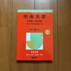 Item thumbnail for item aa8ee1b3-da0e-4ecd-b5cb-52ca9331428a