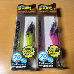 ニ*チ様 新品アニサキスッテ10th イージースリム　ヨコドリスッテ　おっぱいス アニサキスッテ」の人気商品一覧 | 安い商品を通販サイトから