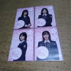 櫻坂46 そこ曲がったら,櫻坂? 　Blu-ray　4枚セット