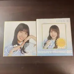 2025年最新】遠藤理子 サインの人気アイテム - メルカリ