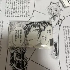 くじメイト めだかボックス 球磨川禊 ミニアクリルプレート