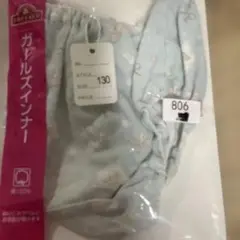 必ずプロフィールチェック　女の子向けショーツ サイズ130 綿100%