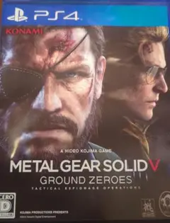 メタルギアソリッド5 グランドゼロズ