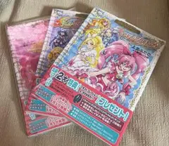 プリキュア 本 3冊セット