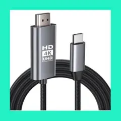 4K対応 HDMI Type-C to Hdmi ケーブル 変換ケー ブル