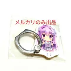 ガールズトーク！　すずの　スマホリング　あづみ一樹