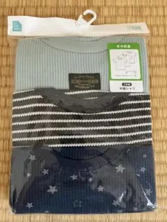 男の子用肌着3枚セット 120cm